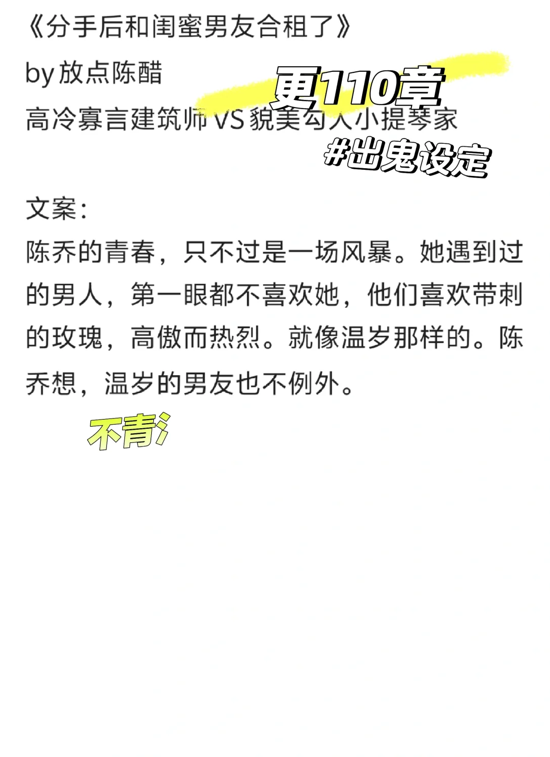 强推‼️顶级刺激拉扯感