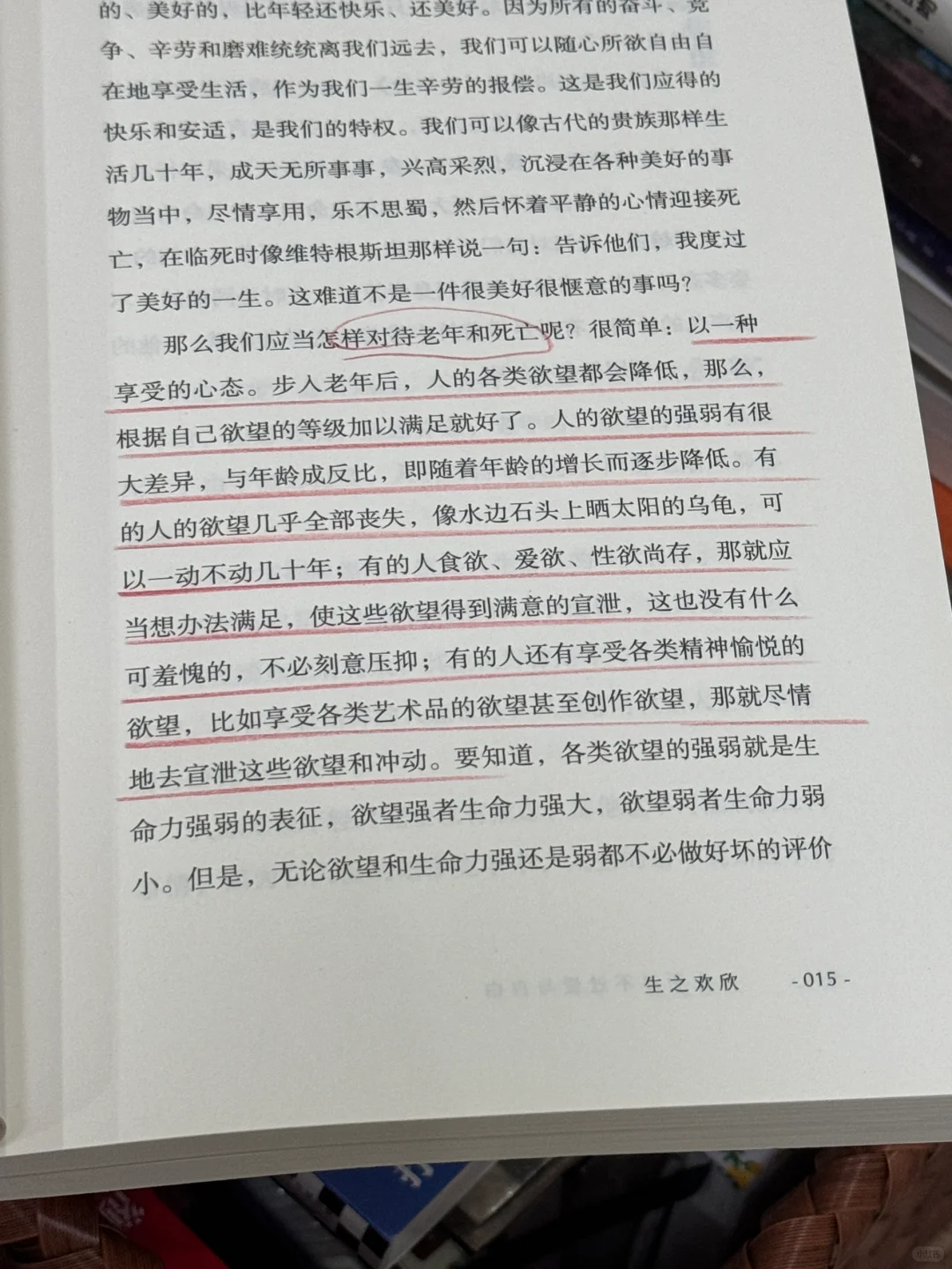 分享一波超喜欢的女性书单！！