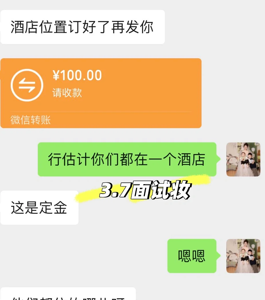 泰安面试妆 | 一年一度的面试又开始啦