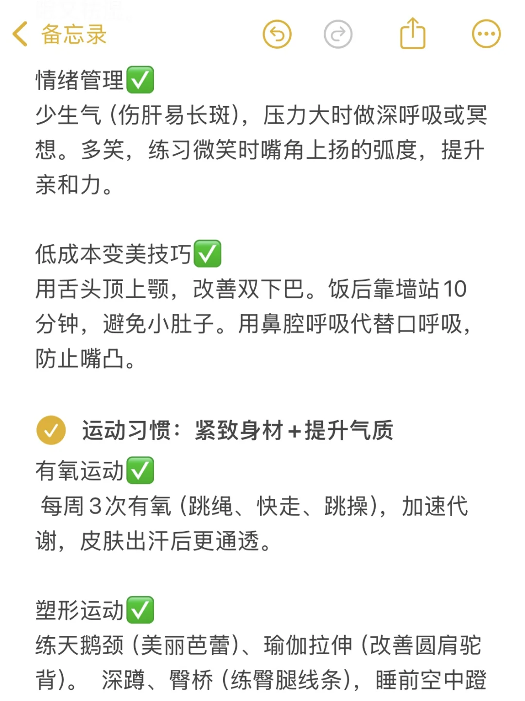 你永远不知道你的颜值潜力有多大！！