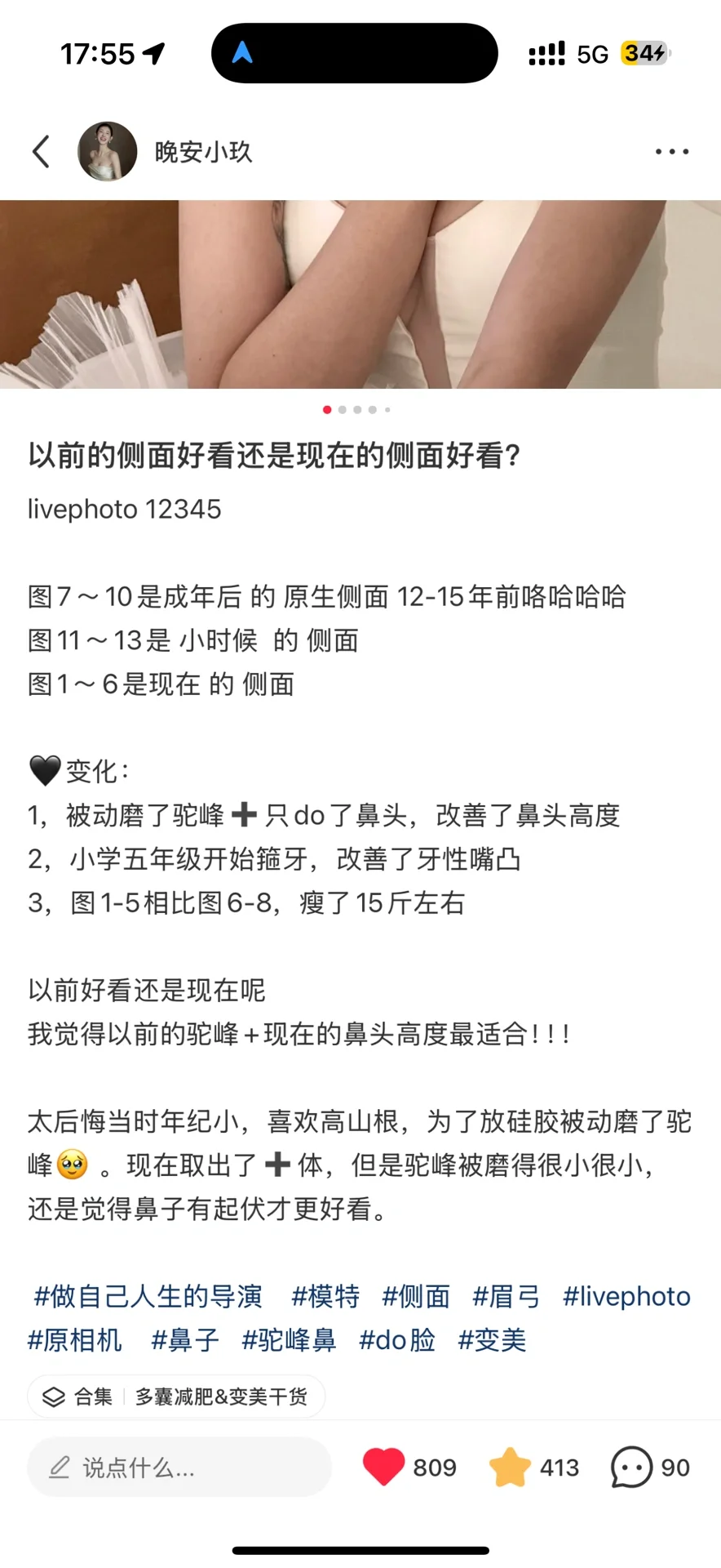 被网友锐评为是老天爷追着喂饭吃的骨相……