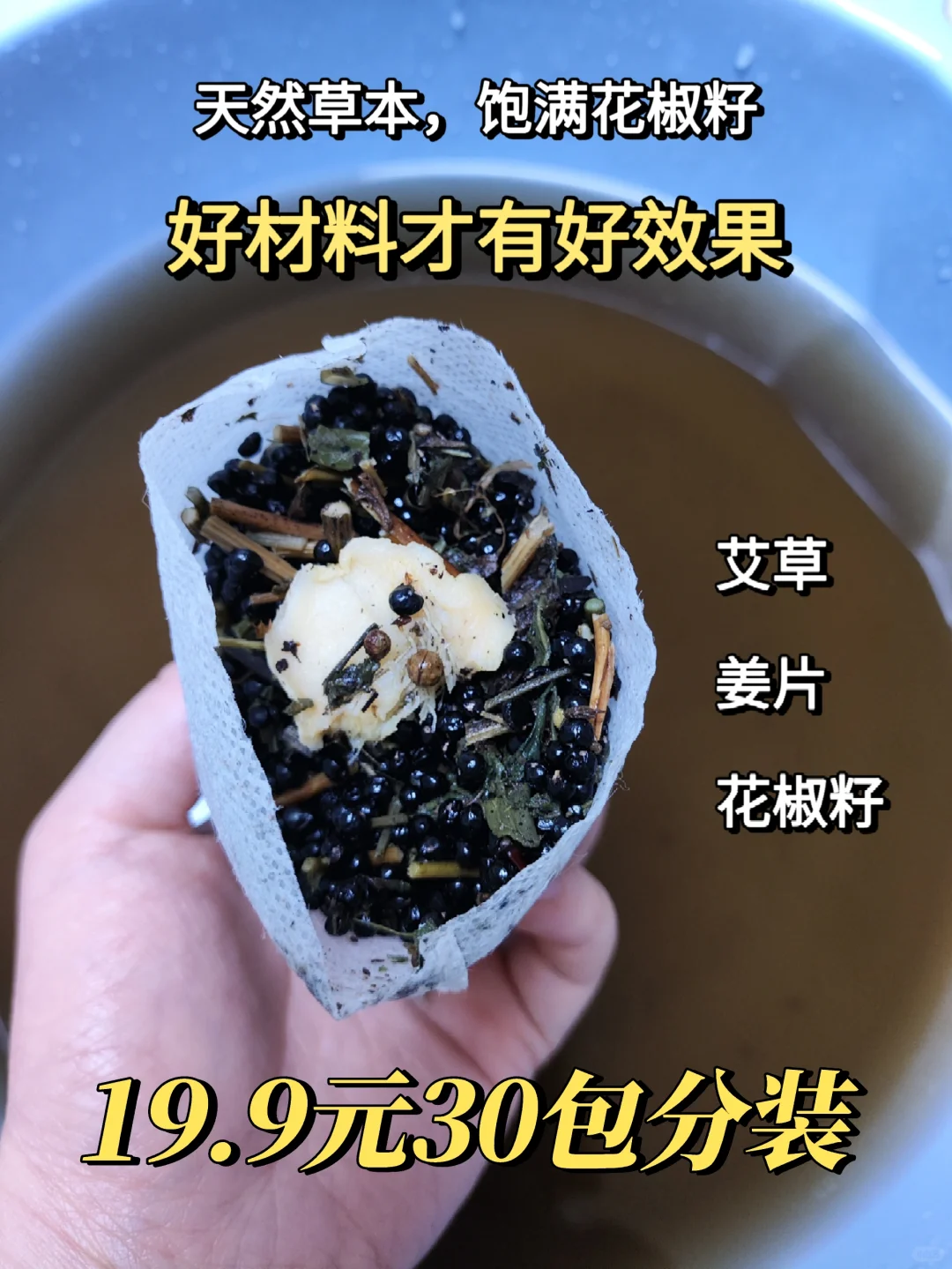 ❄️十女九寒，怪不得坐办公室我总是腿冷