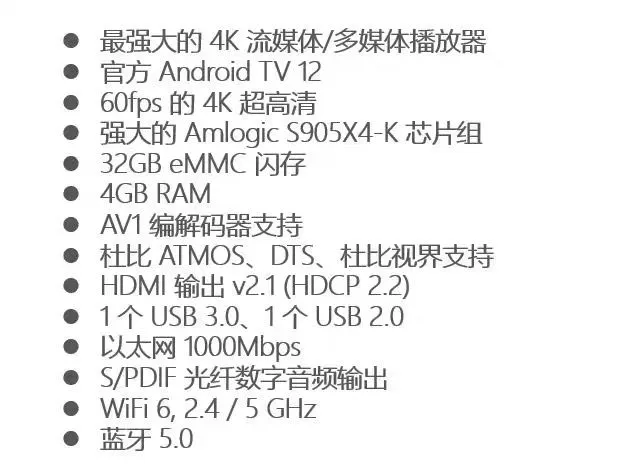 终于找到苹果盒子替代品了