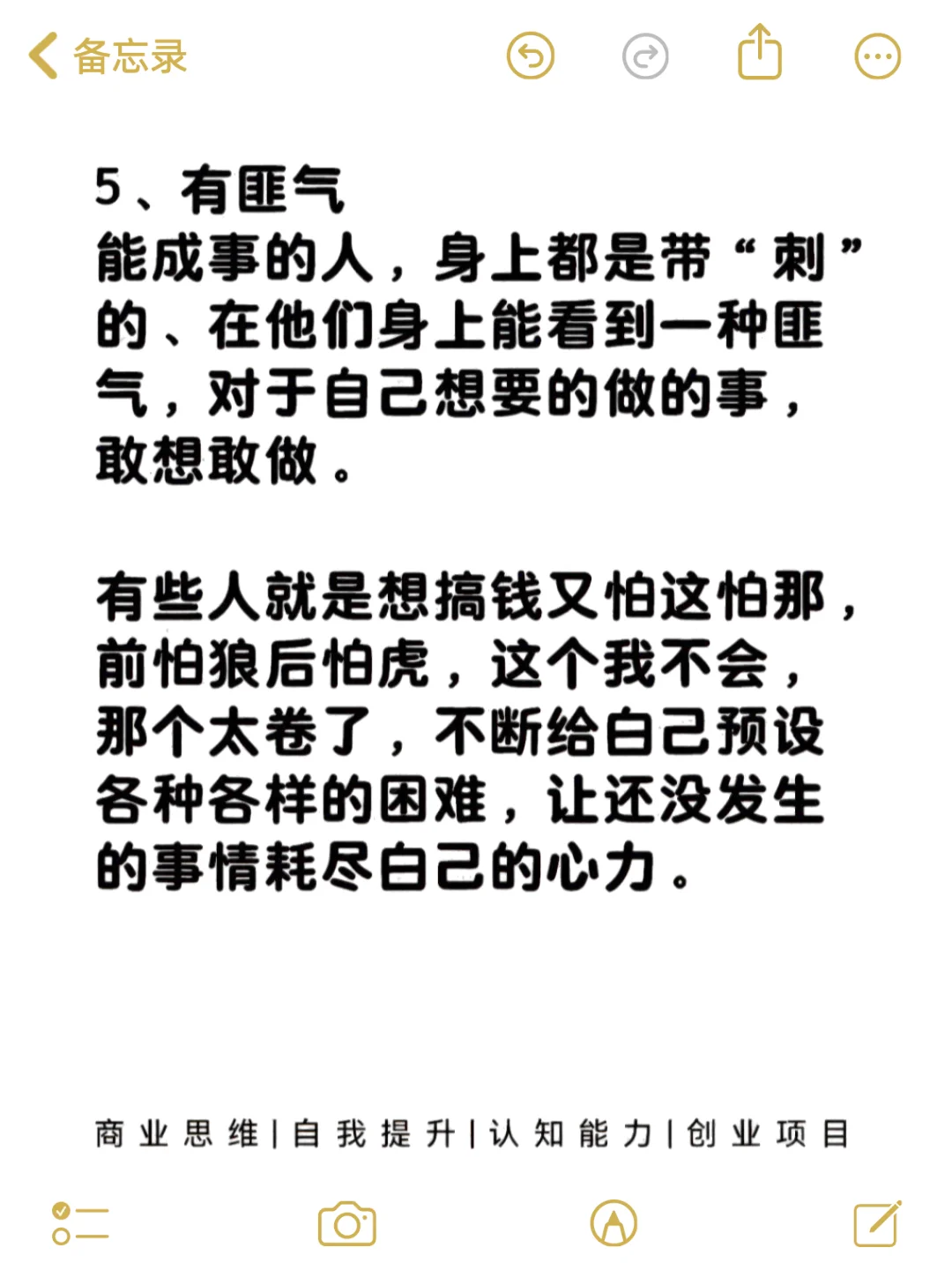 这类女人天生就是当老板的料