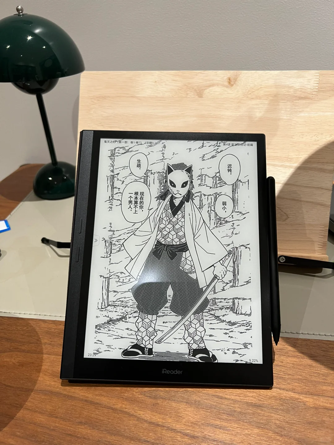 掌阅X3和汉王N10，谁能替代大屏kindle？