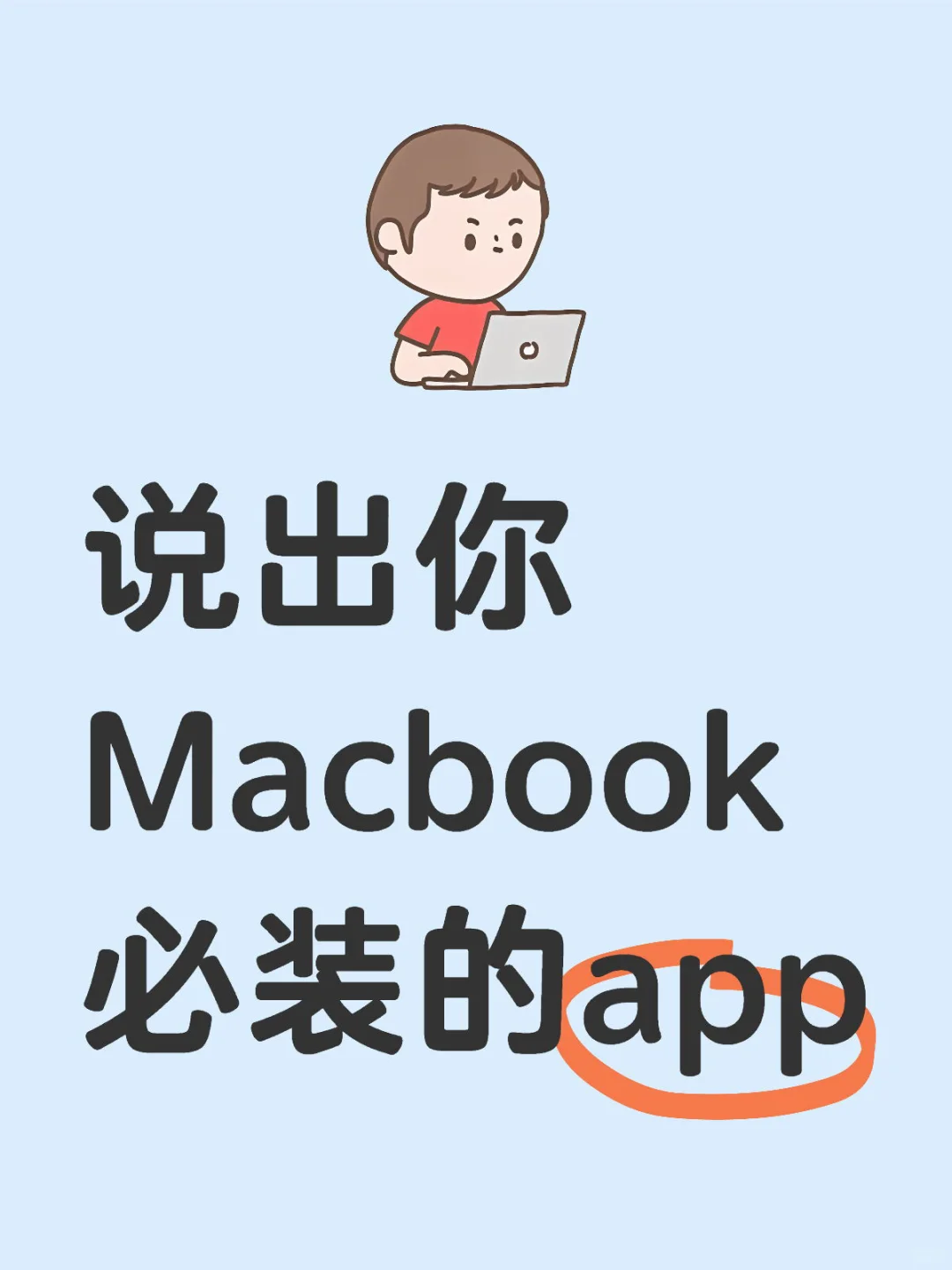 谁能想到，十多年前的4S还能畅玩主流app！