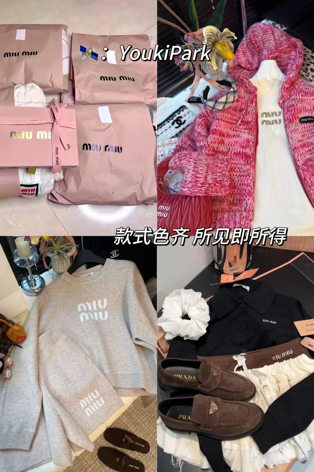 太好逛了?这家专做miumiu衣的宝藏店铺