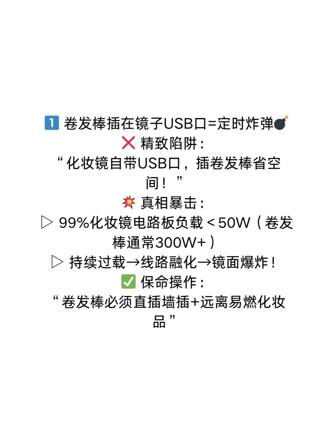 精致女孩正在慢性自杀这5个变美习惯