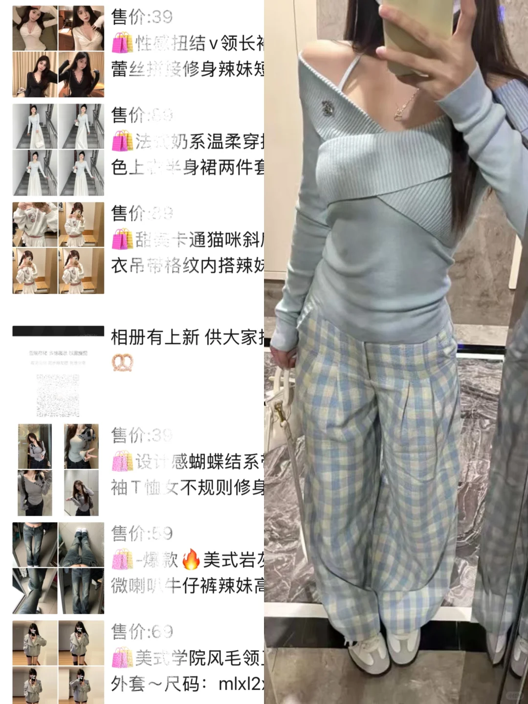 00后勇闯服装代理真的太香啦~