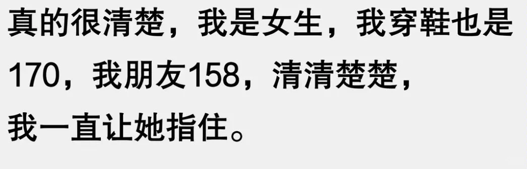 穿吊带出门记得贴胶带！每个人的视角不一样