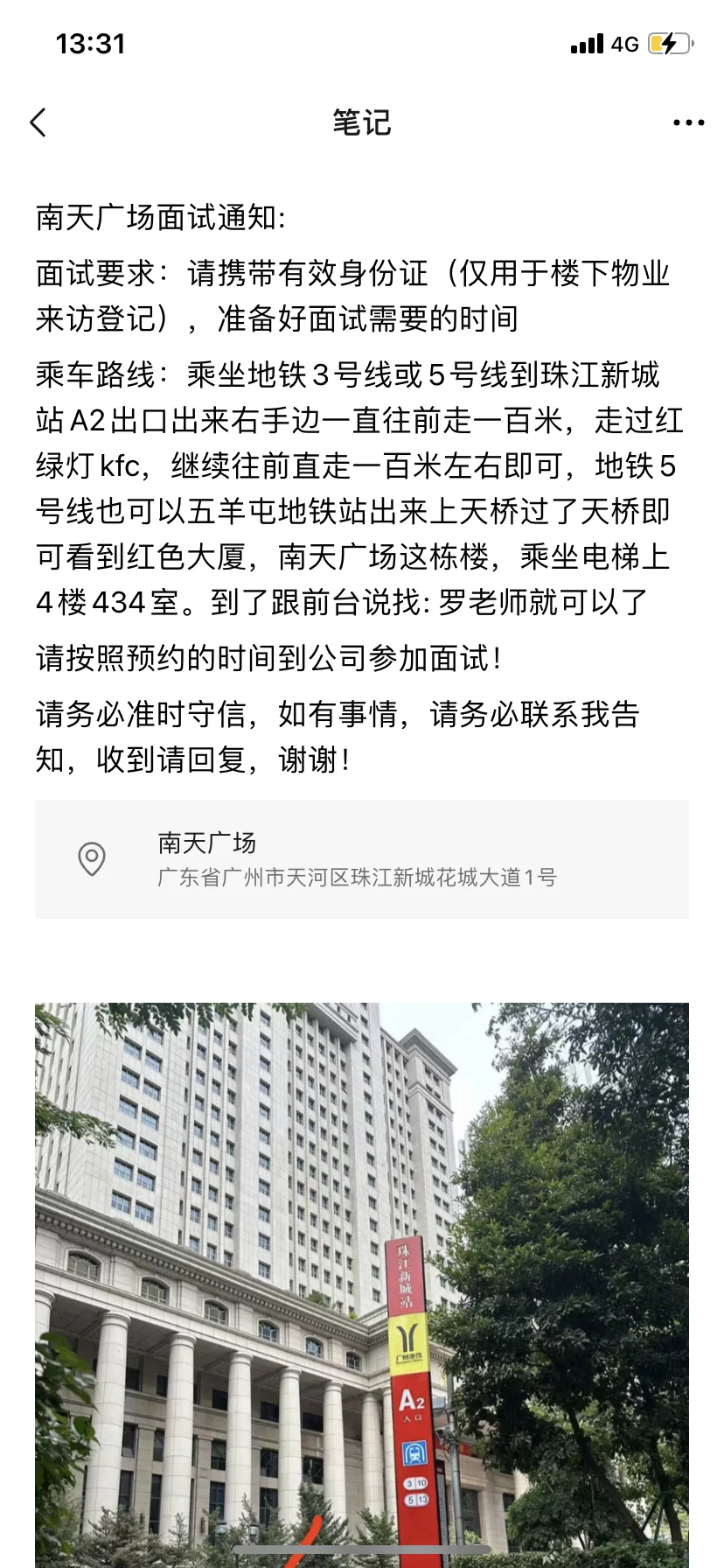 兼职模特 是不是骗局