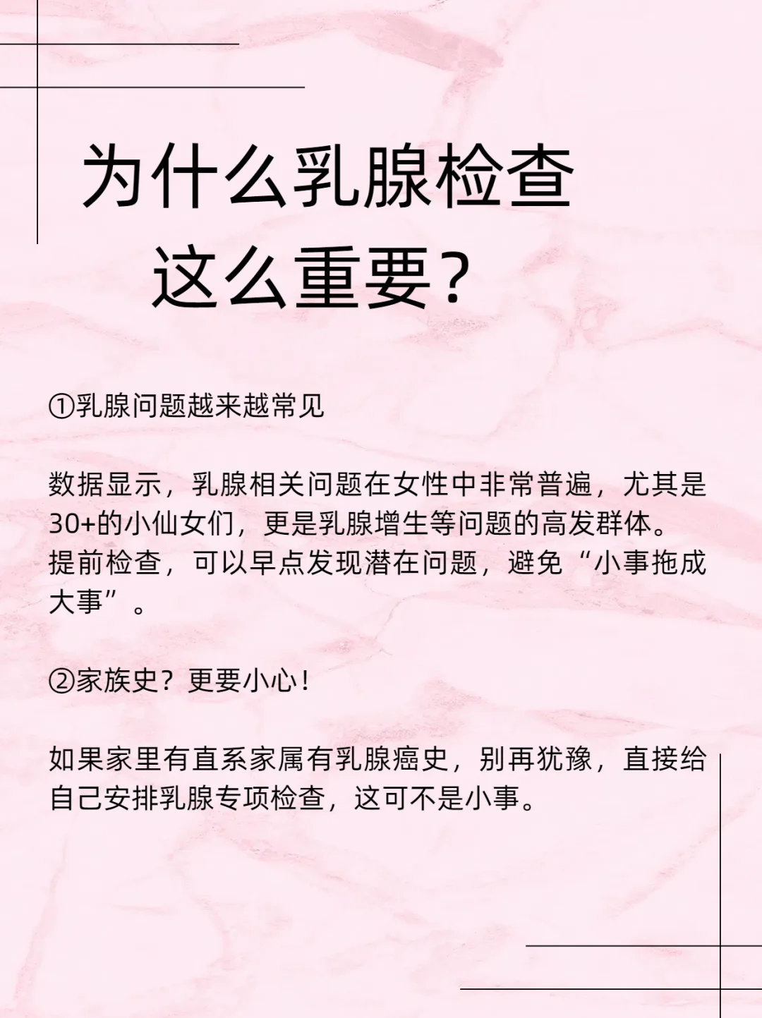 可是她还那么年轻，如果早知道就好了