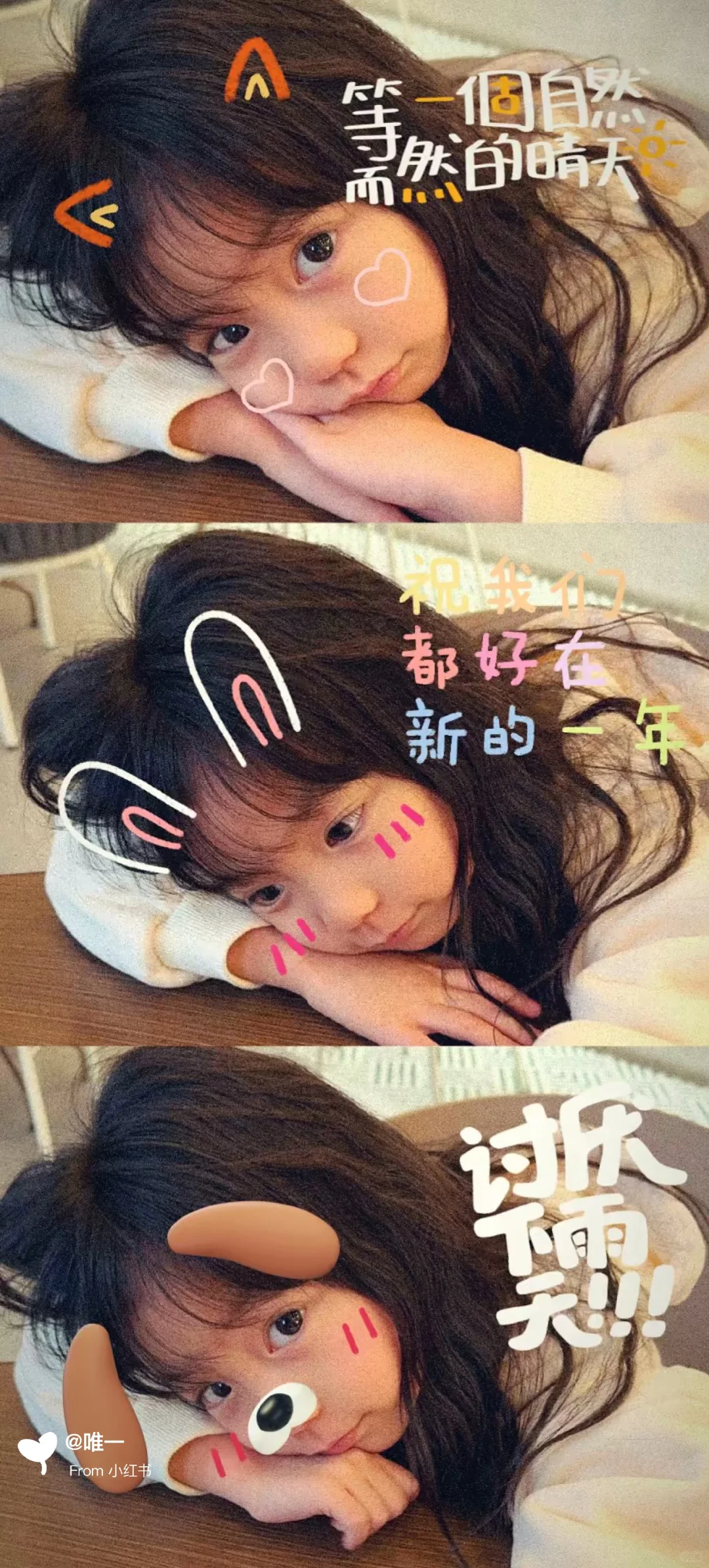 小孩壁纸