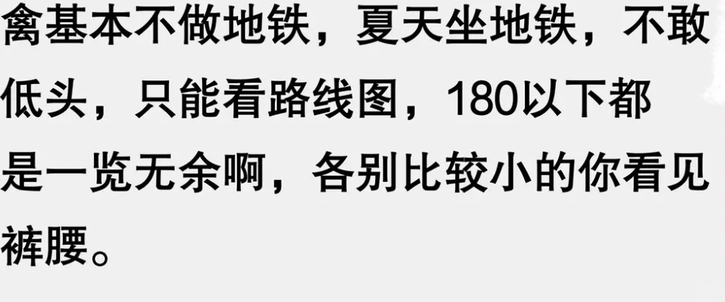 穿吊带出门记得贴胶带！每个人的视角不一样