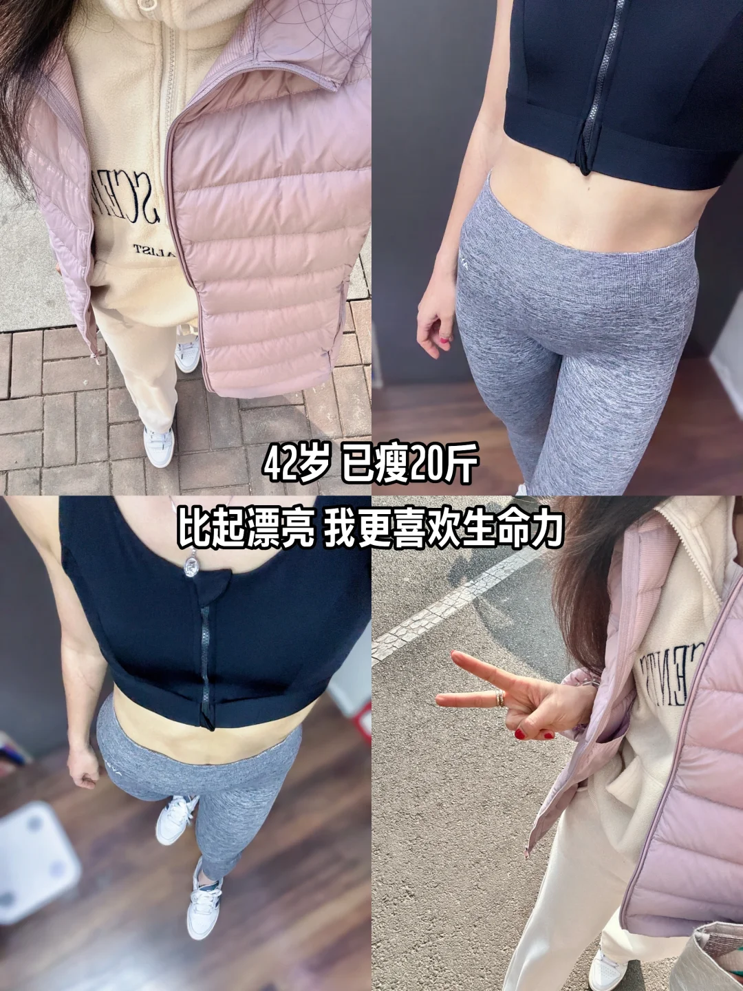 Ootd | 不只一身穿搭，更是热爱生活的意义