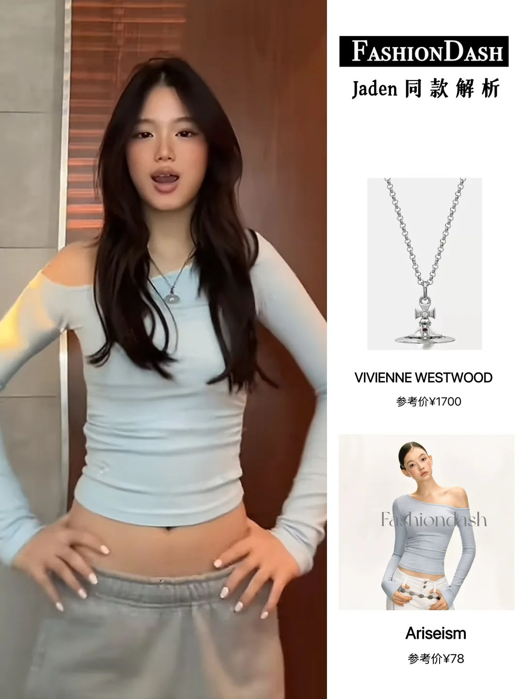 Jaden的美式女高穿搭，青春感扑面而来！！