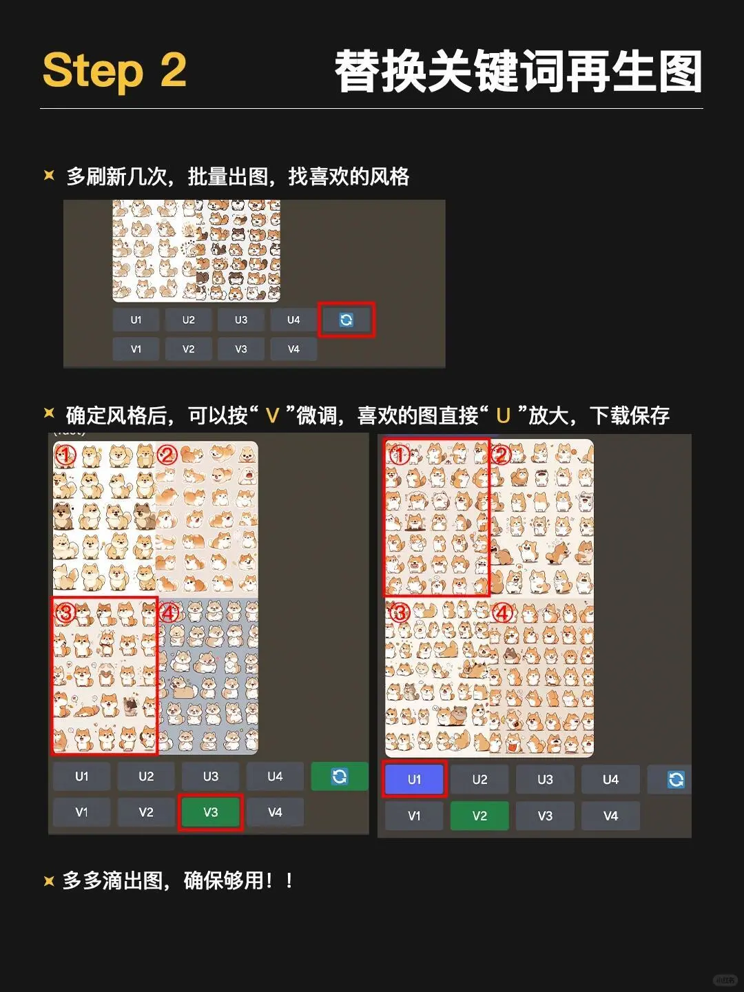 用deepseek做一副ai作品抵得上我的窝囊费了