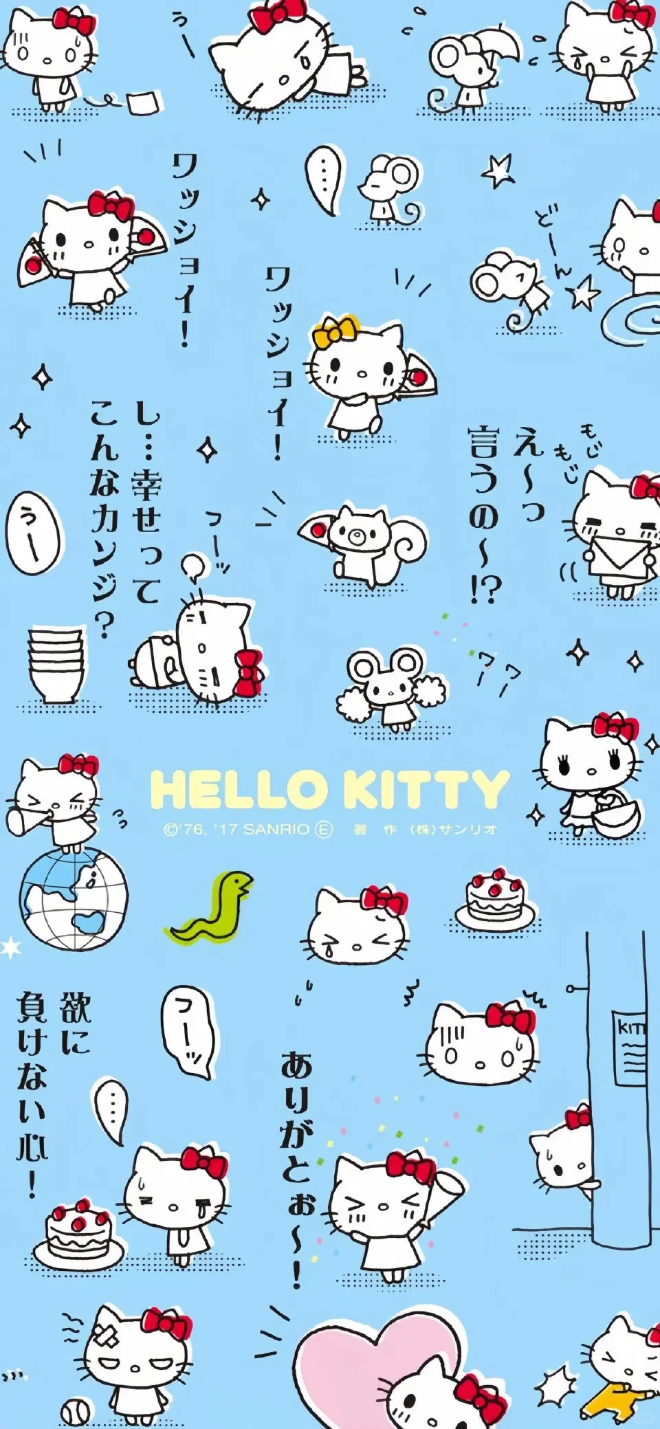 hello Kitty的壁纸来啦～