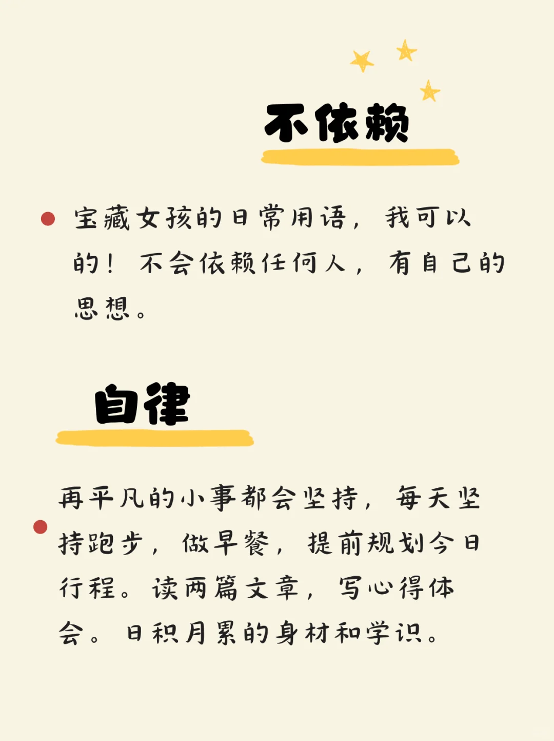 你身边的宝藏女孩都是什么样