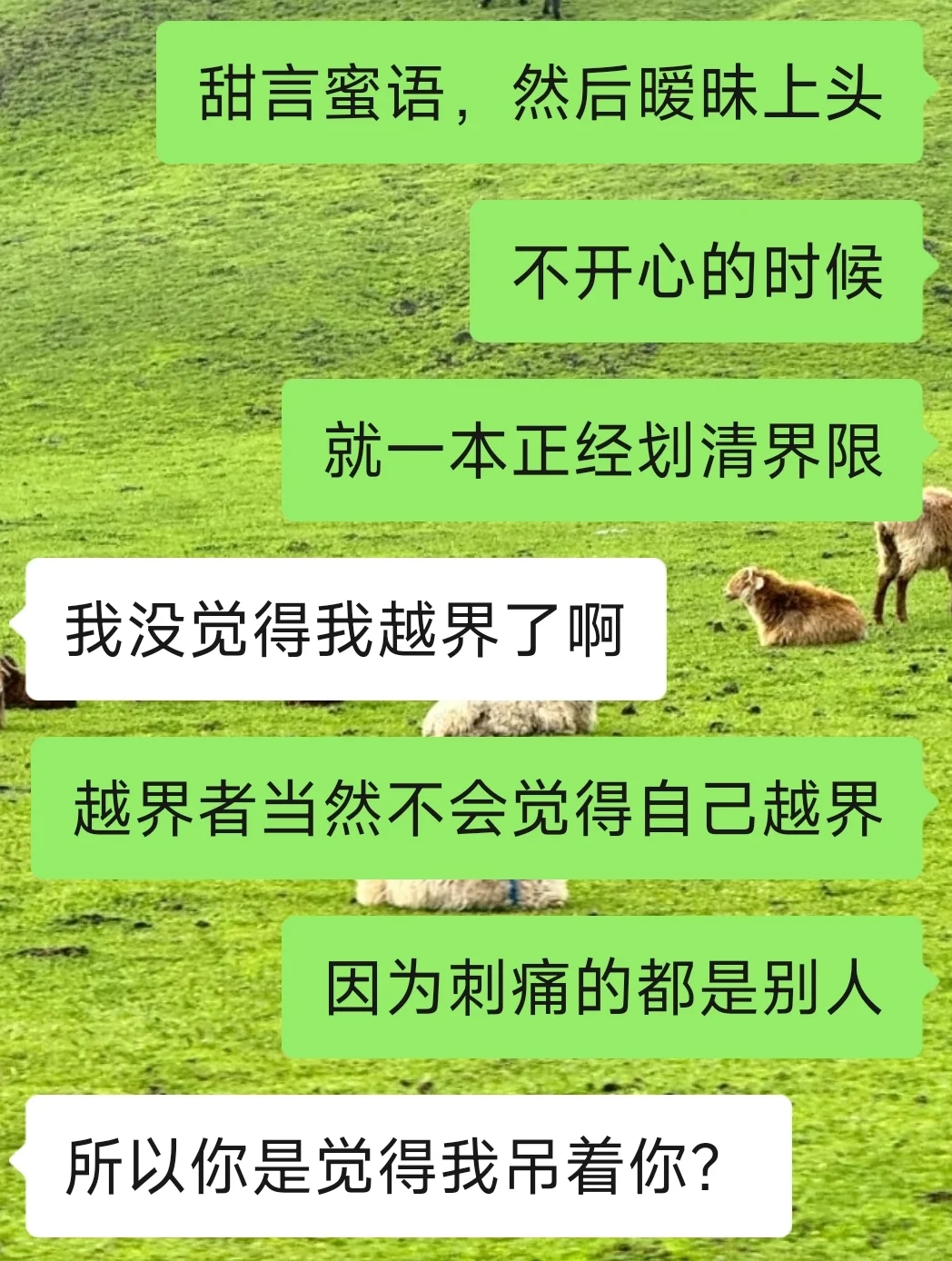 会说话的女生真的很有魅力