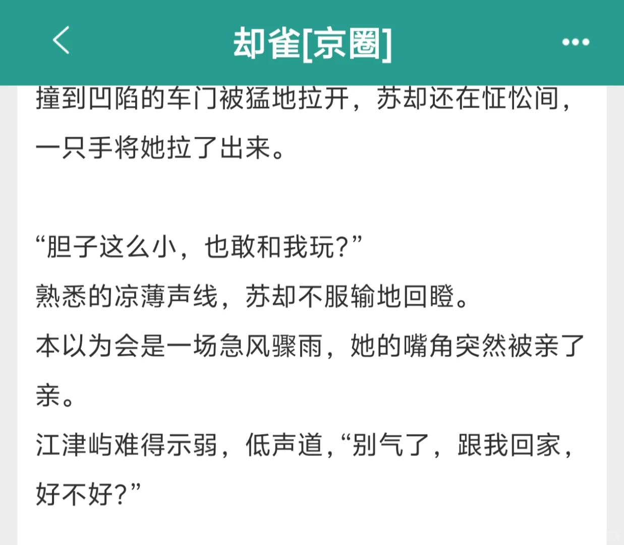 啊啊啊熟男VS熟女！！极限拉扯巨巨巨带感！