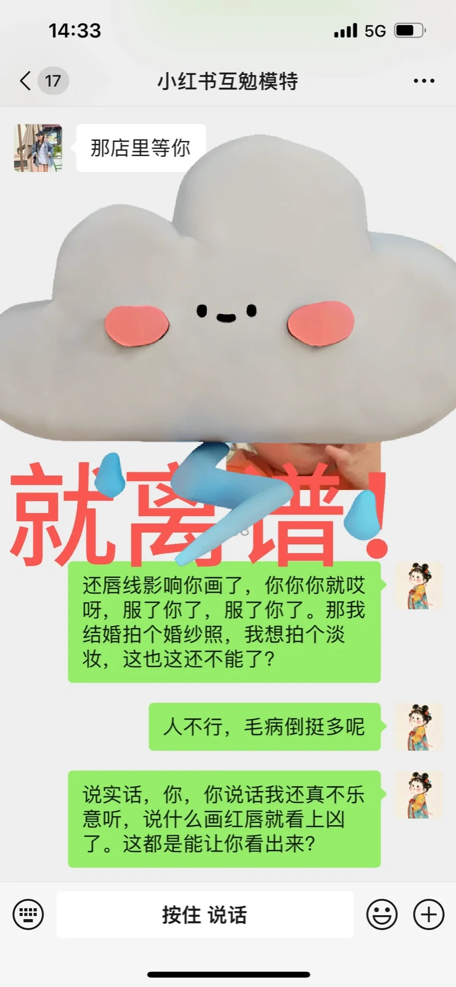 姐妹们注意！找到真正靠谱的