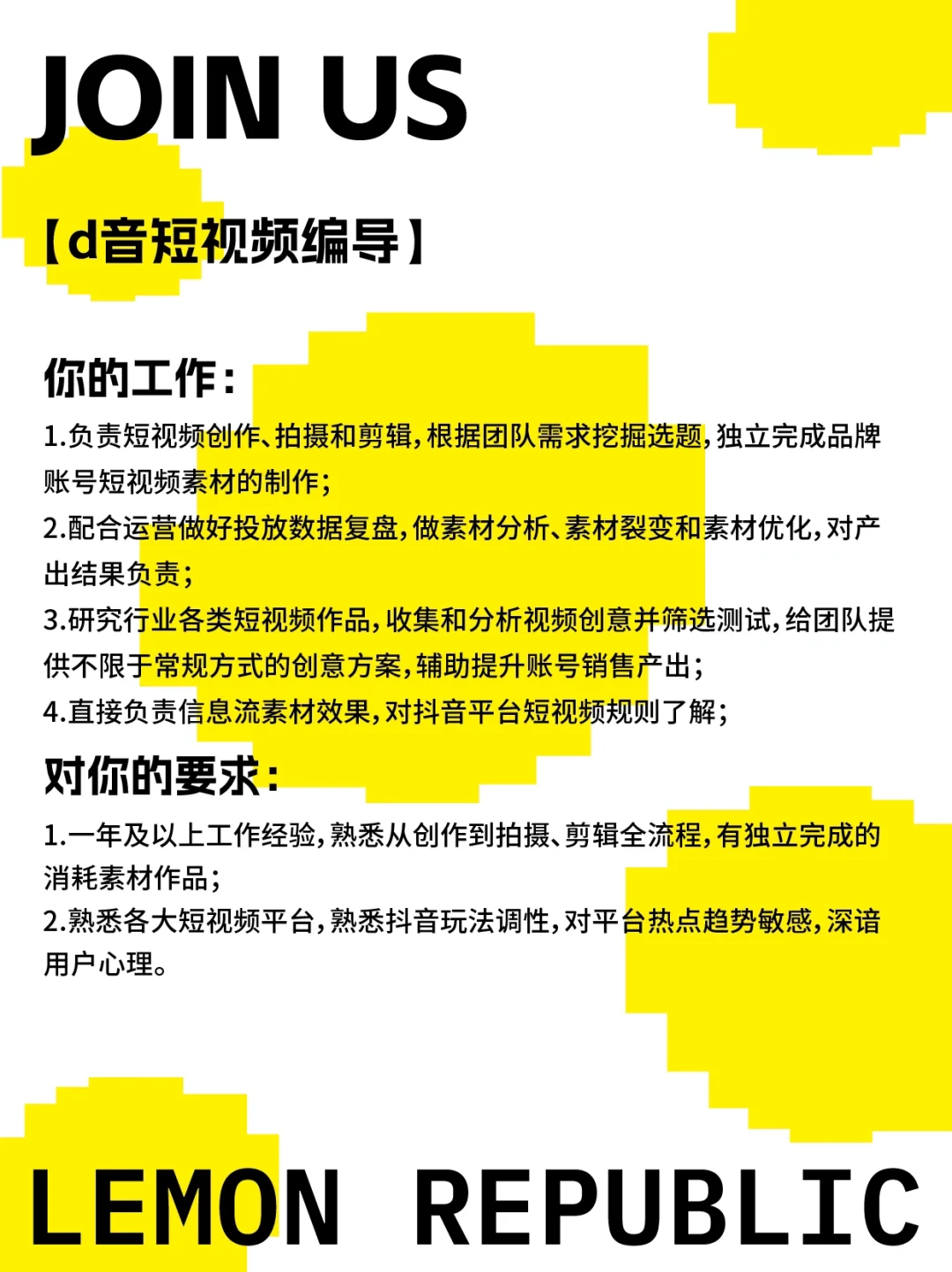 杭州?神仙公司招自播运营团队啦！！双休！