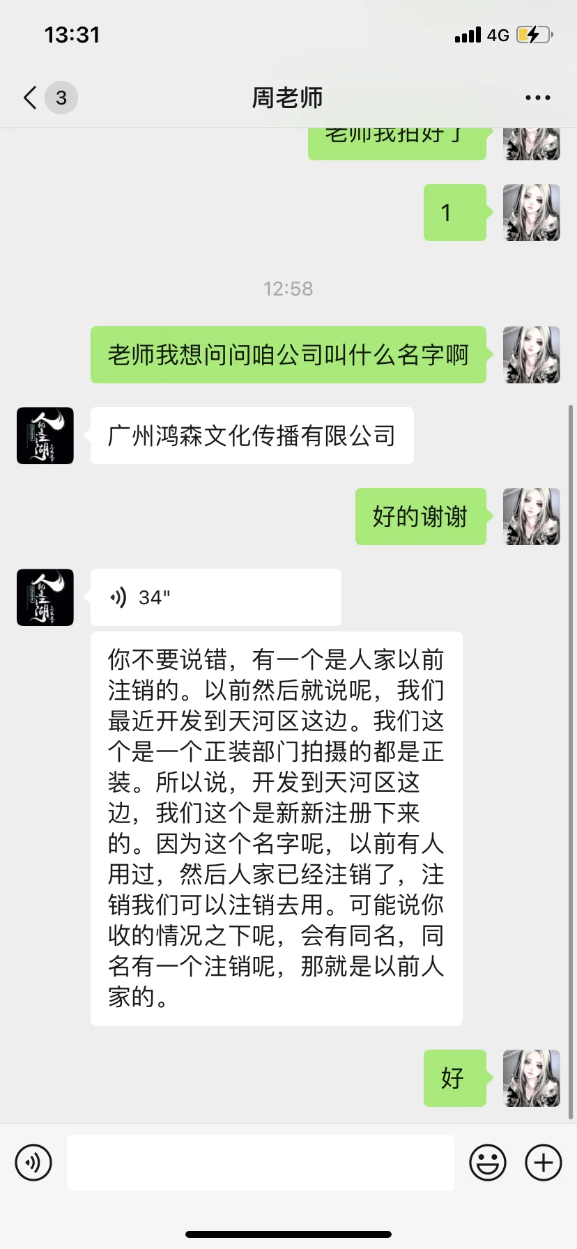 兼职模特 是不是骗局