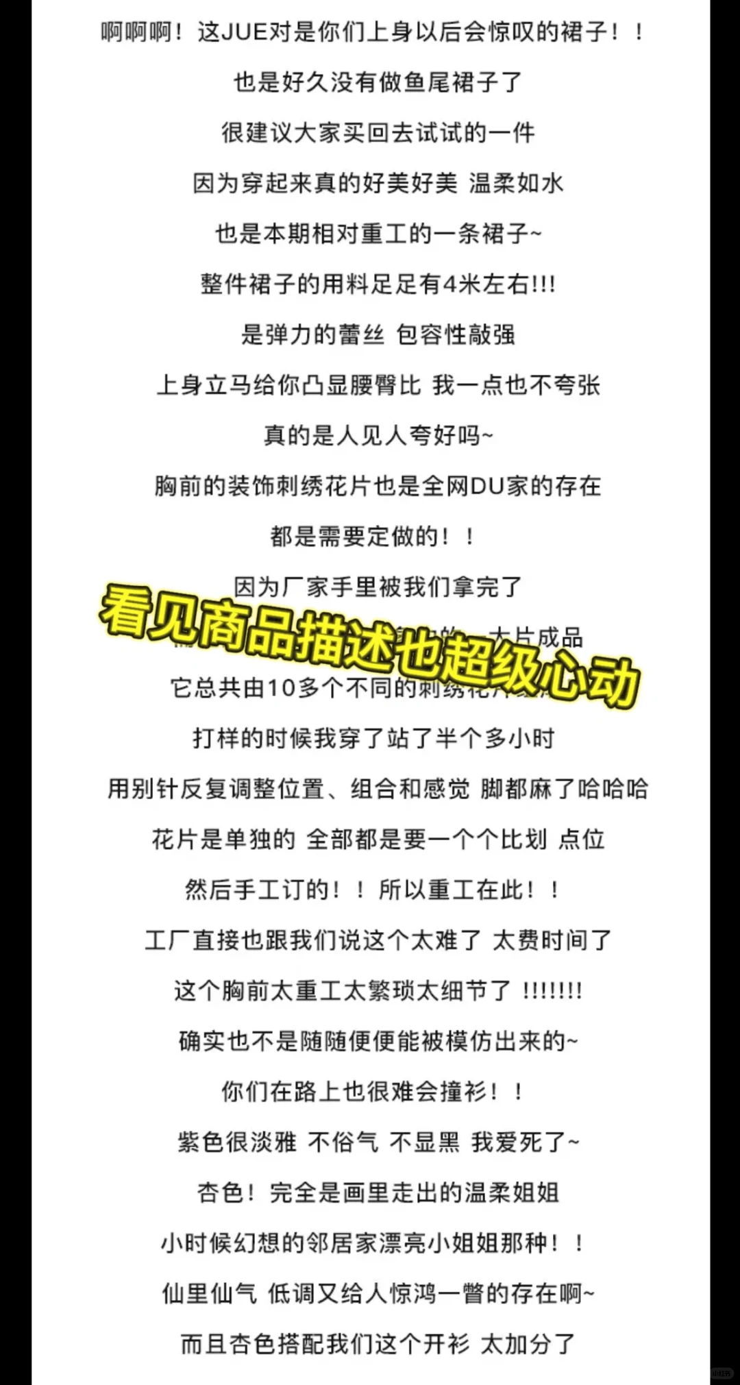 50➕拿下氛围感神裙❓❗️真的想过夏天了