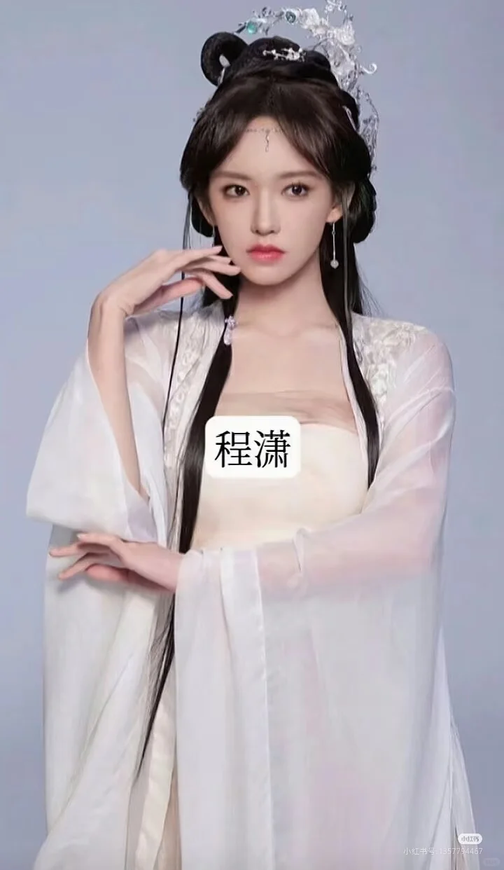 古装女明星姐姐谁是你的白月光？