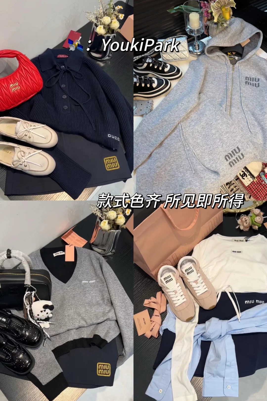 太好逛了?这家专做miumiu衣的宝藏店铺