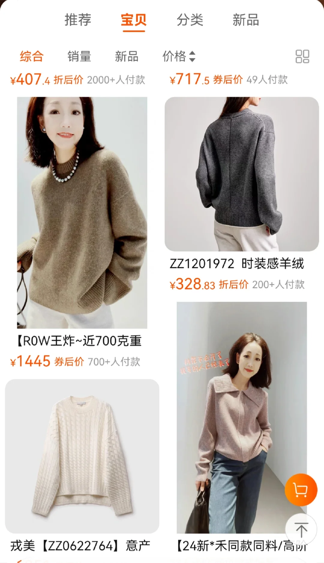 没人来吐槽下戎美吗？这真的不吓人吗？