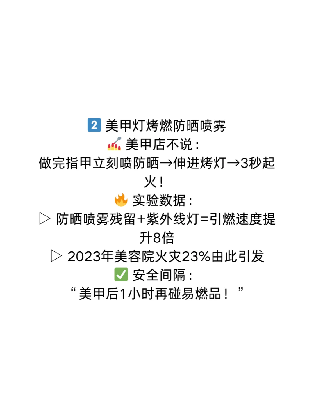 精致女孩正在慢性自杀这5个变美习惯