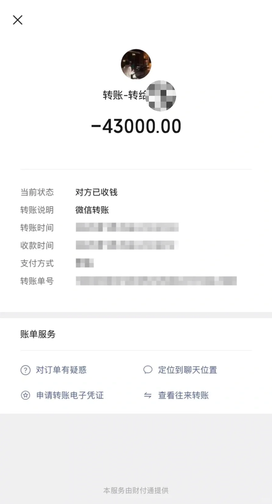 海外直播，周jie 5小时3k 大哥嘎嘎多