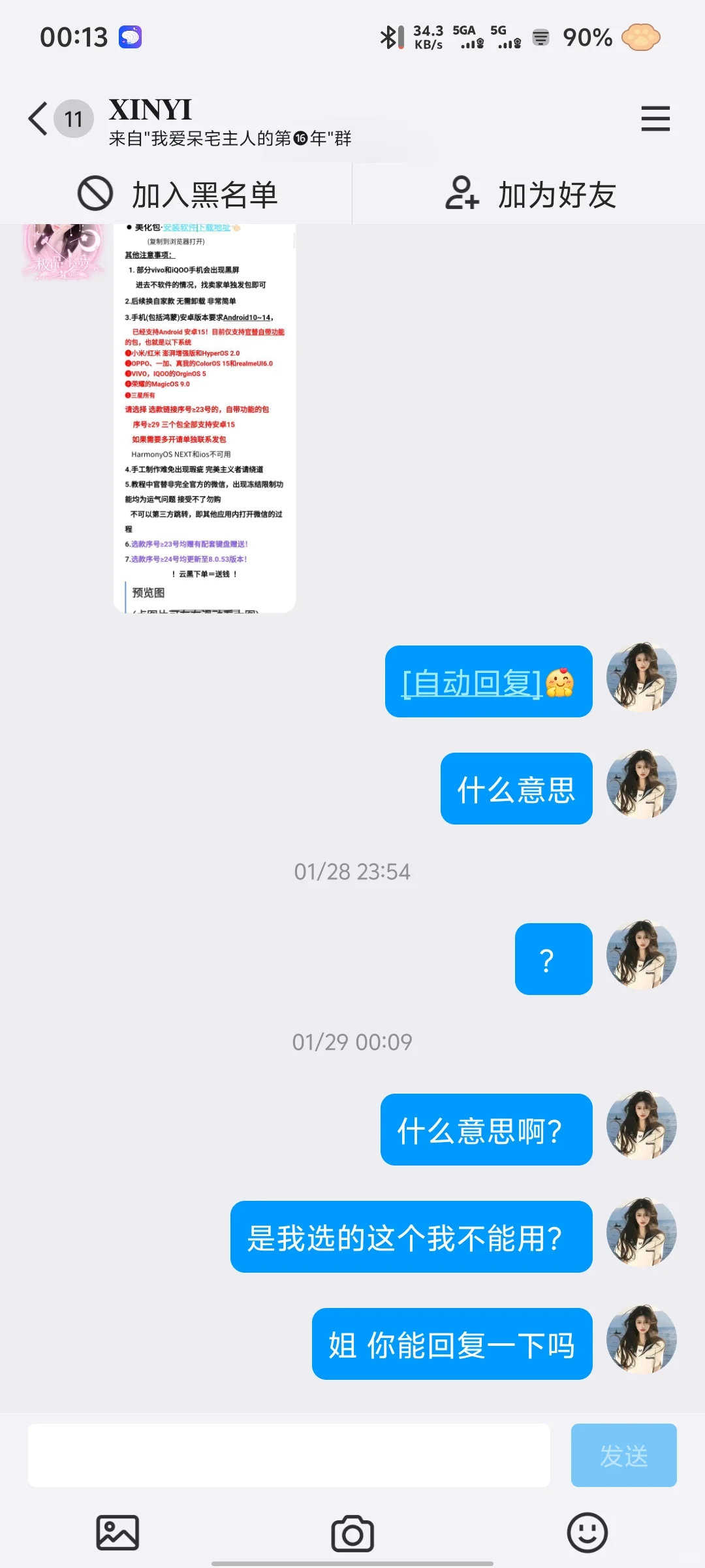 想让更多人知道定制v和功能v不必购买