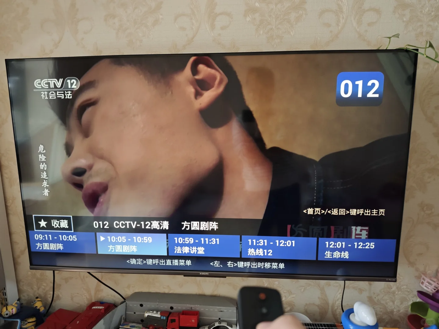 可以扔掉了IPTV遥控了