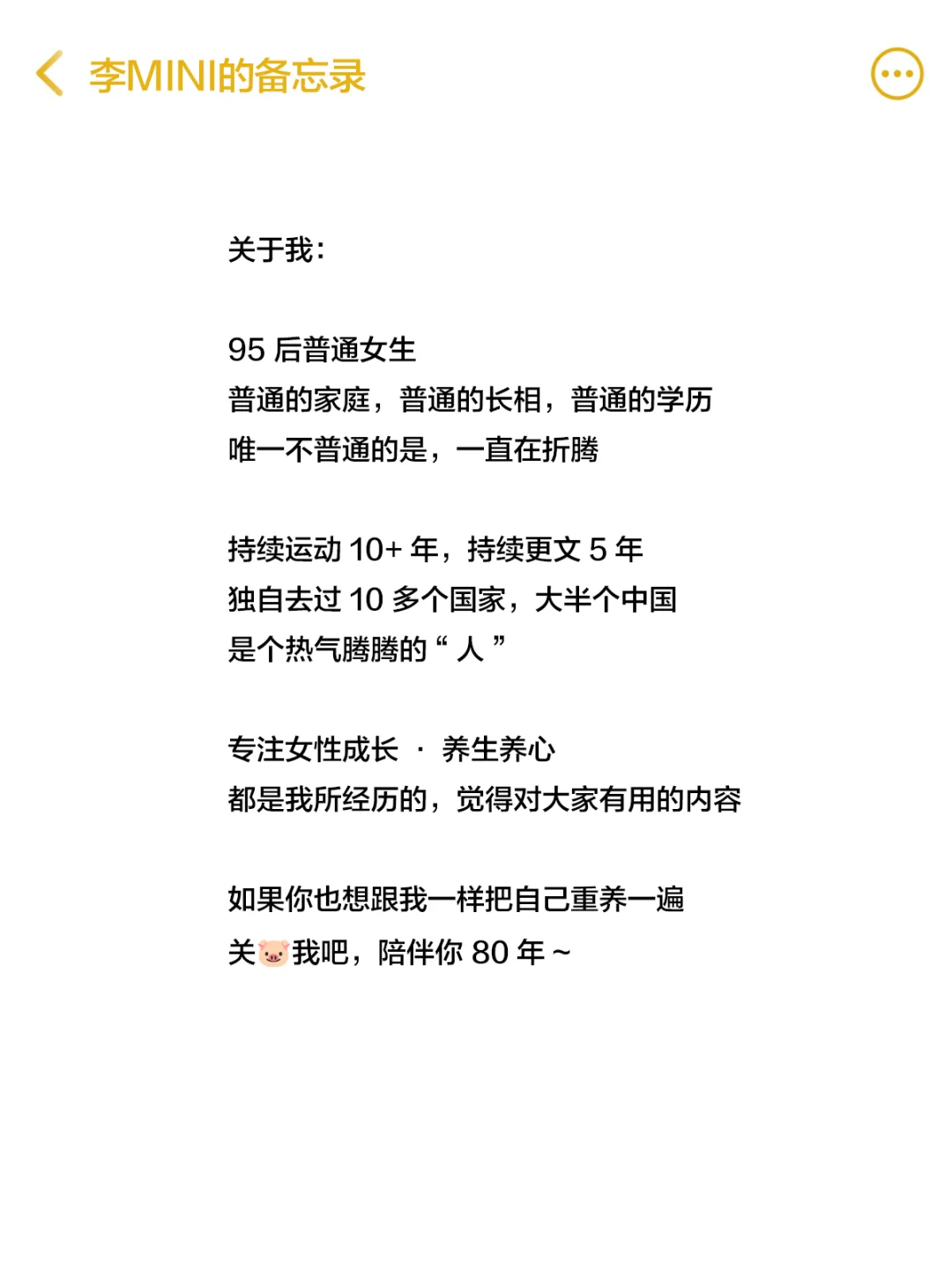 父母不教！但女生必须知道的健康常识㊙️