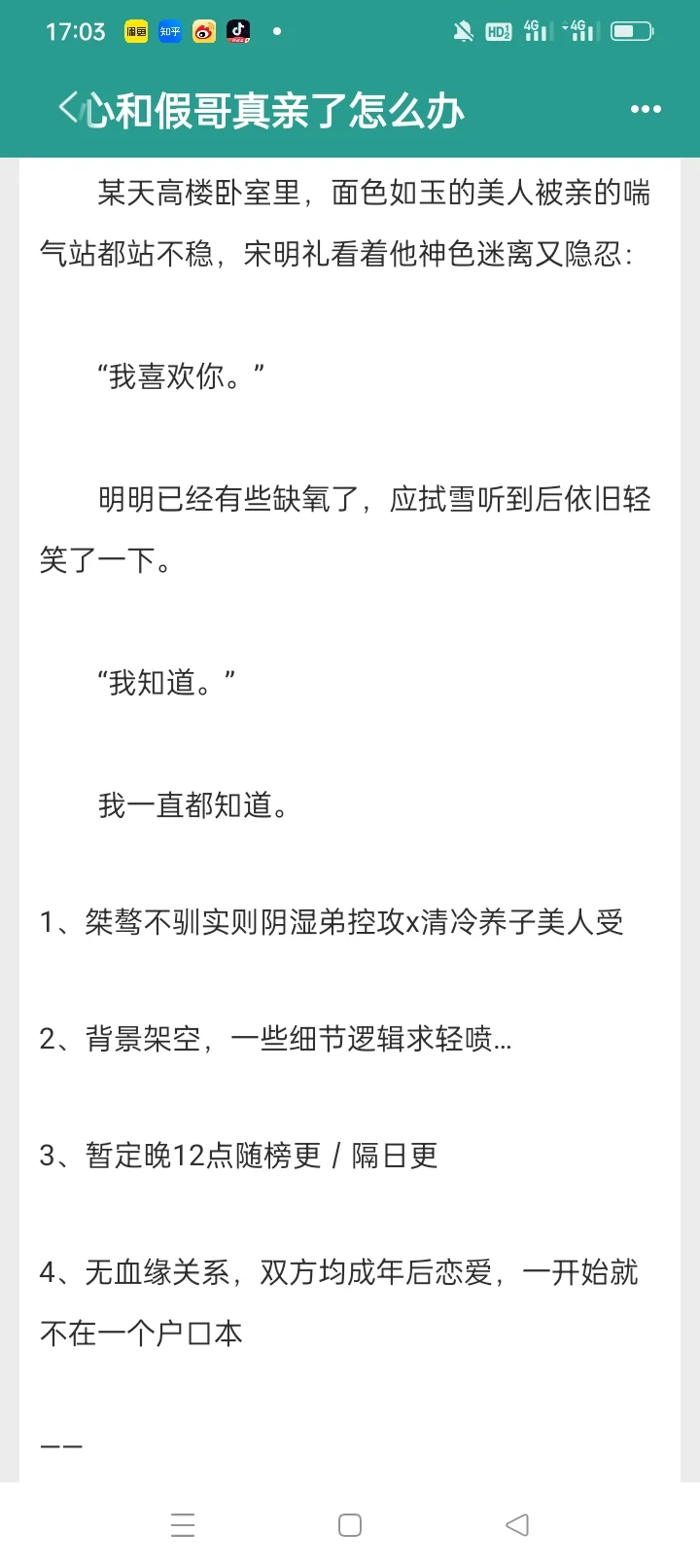 年上耽Ⅰ桀骜大佬攻×清冷美人受