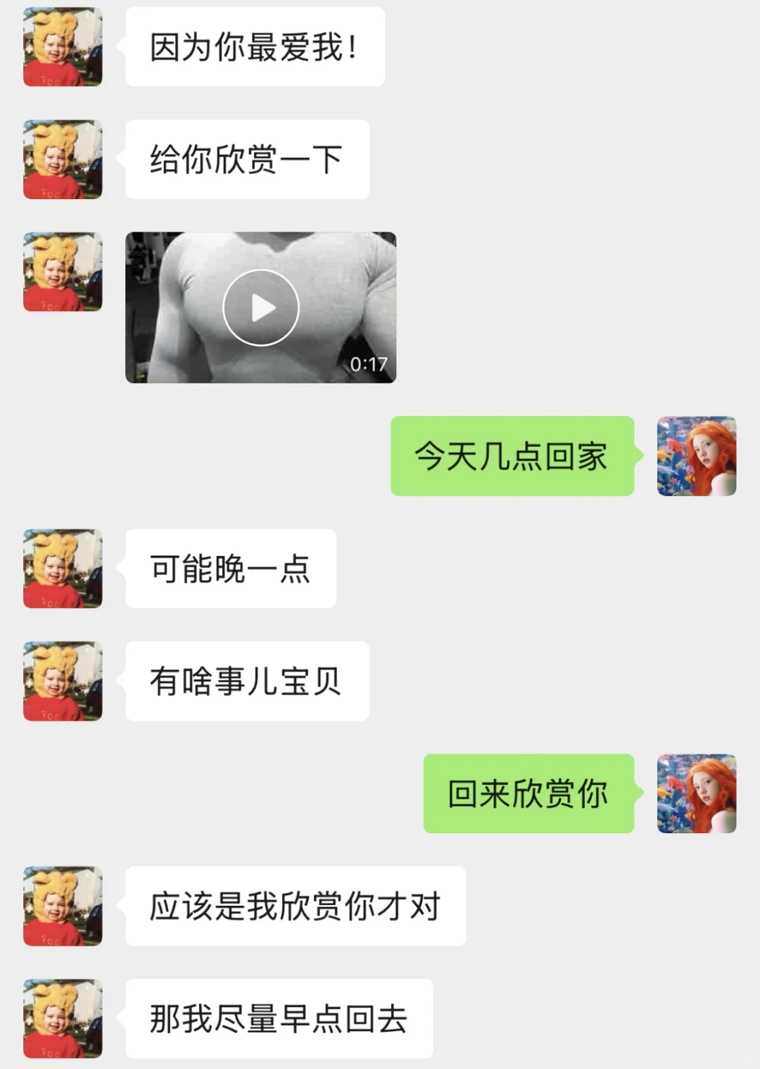 七年老公的媚女行为：专属战衣篇（3）