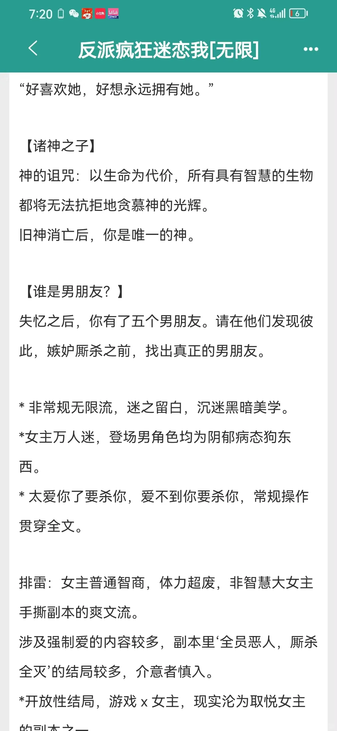 卧槽卧槽香疯了啊啊啊啊啊啊！！