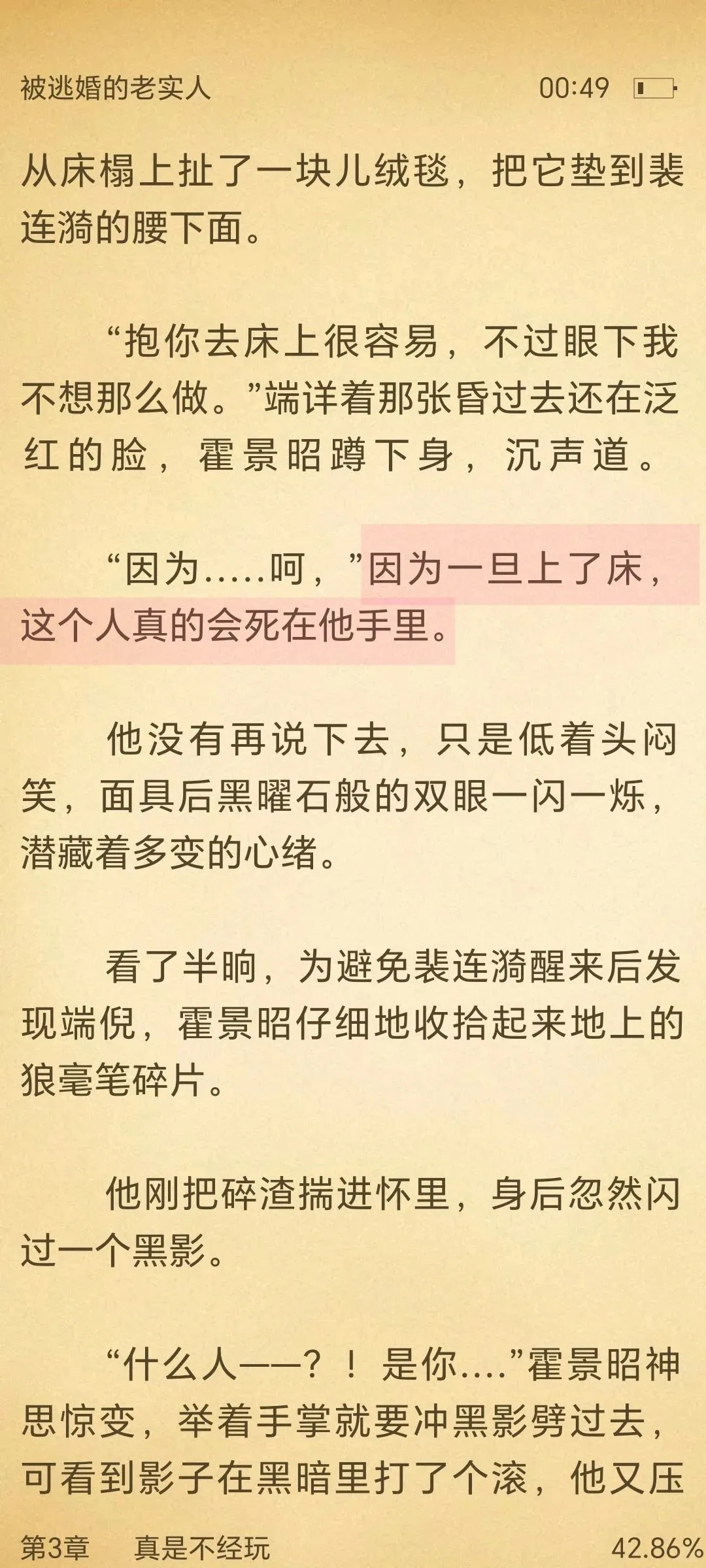 攻说他就喜欢生过孩子的人妻