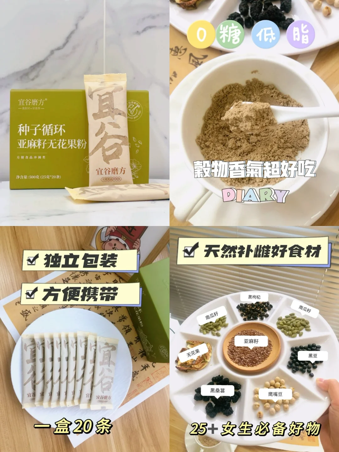 黄体酮不足可以吃这16种食物