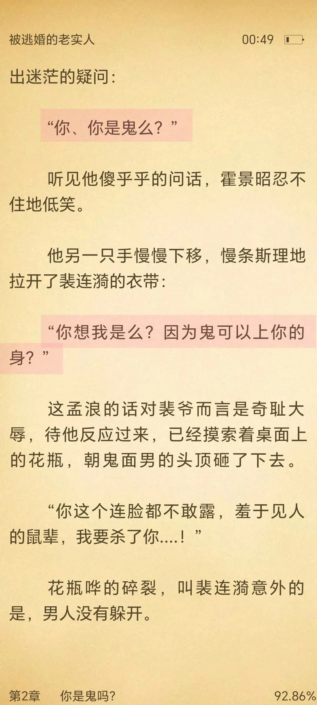 攻说他就喜欢生过孩子的人妻