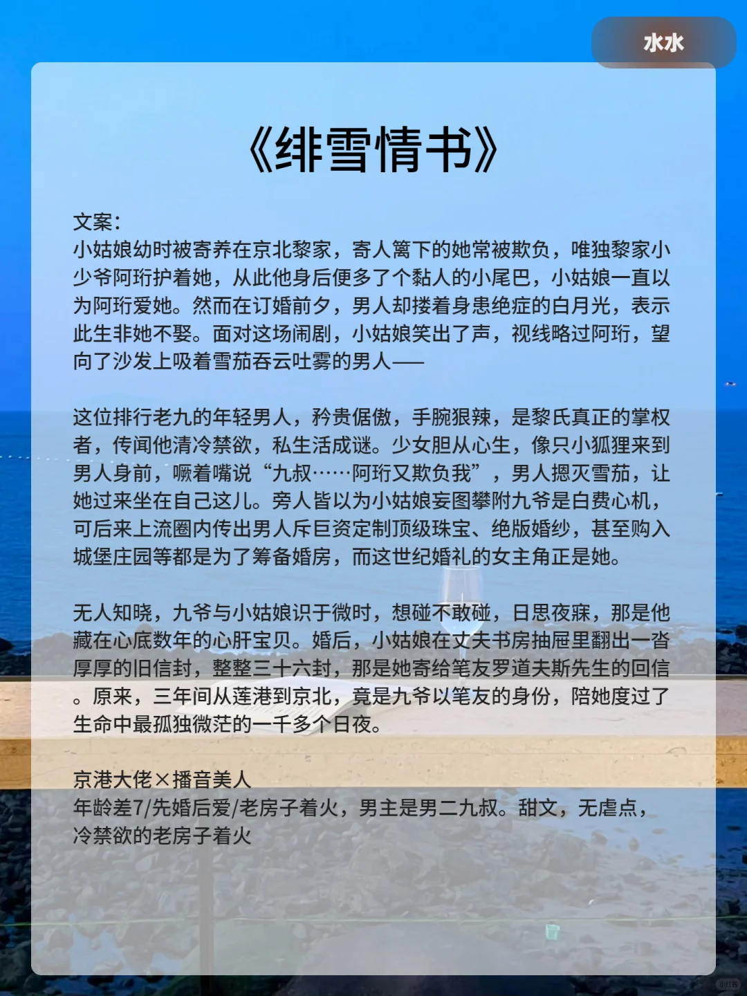 ?可惜你不看京圈高干文……