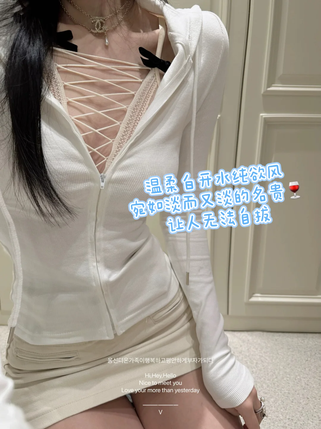 男生眼中的美女穿搭???（一）