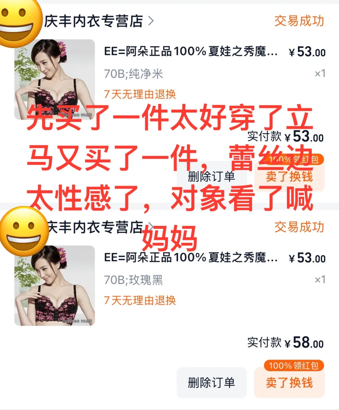 05女大的身材作弊小妙招