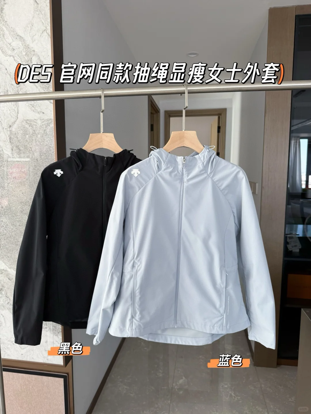 DESCENTE/迪桑特2025春季女款外套