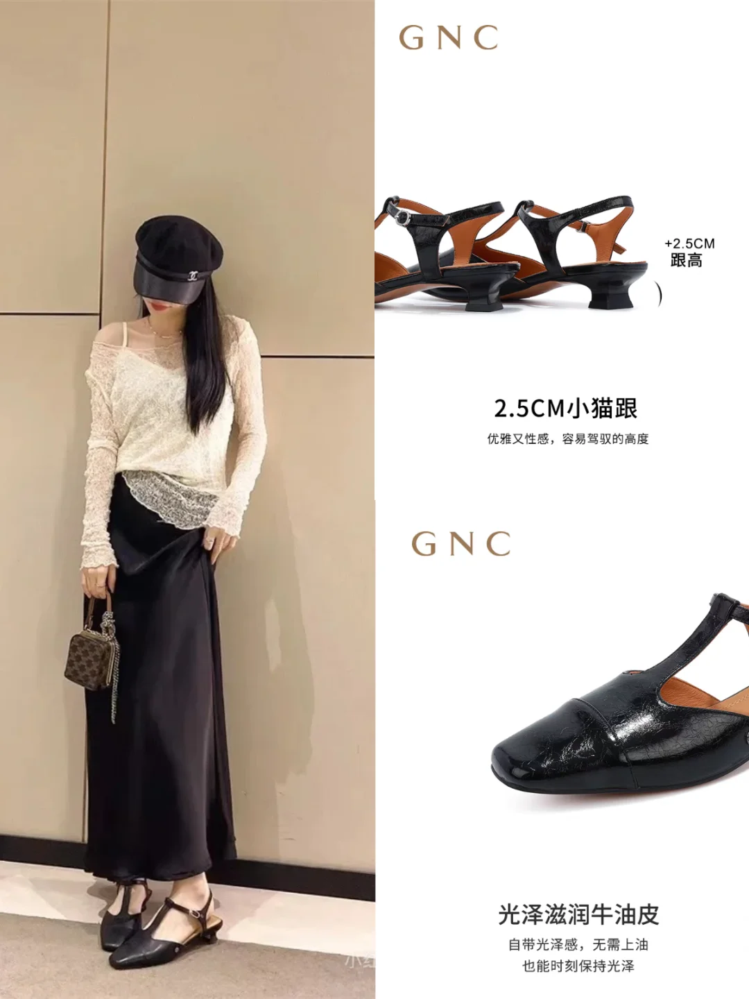 GNC女鞋Ⅰ复古玛丽珍