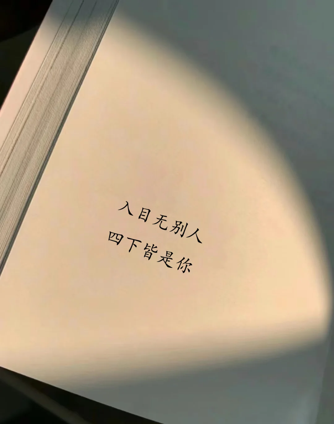 “不油腻，但很撩”