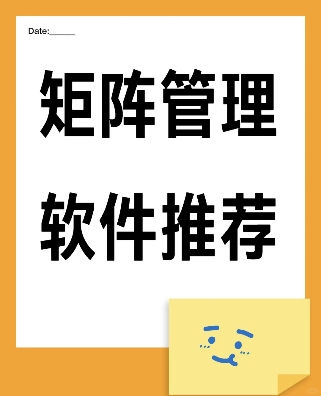 哪一款软件可以统一管理私信、评论和发作品